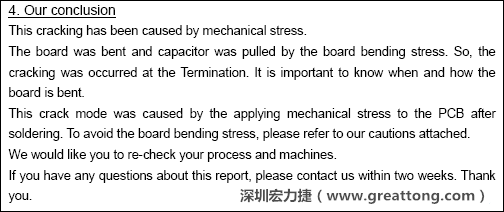 電容廠商的分析報告結(jié)論，雖然廠商的結(jié)論不一定最正確，但照片不會騙人。