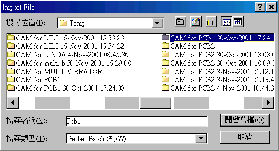 按開啟舊文件案。點選CAM for PCB1。