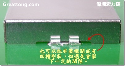 也可以考慮特別將屏蔽罩(SMT shielding clip)設(shè)計(jì)成有凹槽形狀來避開屏蔽夾的地方，不過圖中的凹槽寬度與深度都有待改進(jìn)就是了。