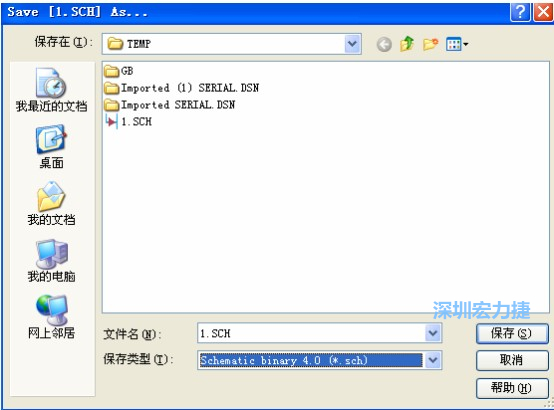 選擇菜單 File－Save AS，選擇 Schematic Binary 4.0 (*.Sch)，這就是 99Se 能夠打開的格式。