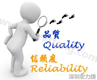 PCBA大講堂：品質(zhì)(Quality)與可靠度(Reliability)有何不同？