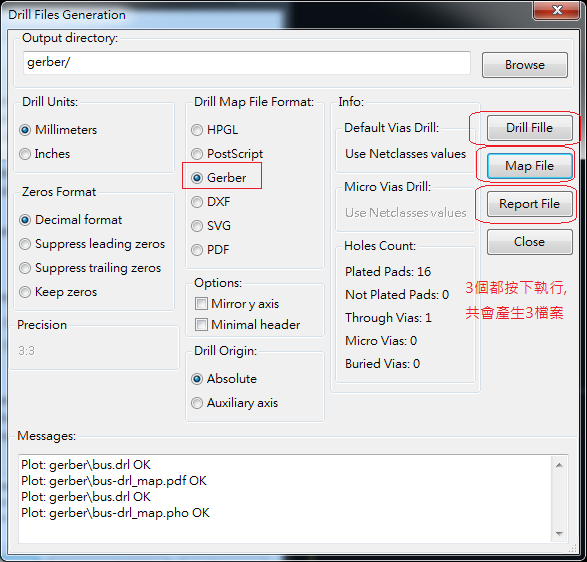 產(chǎn)生Drill File及 Map File 的Gerber 檔案，此會(huì)產(chǎn)生描述此PCB所用到的鉆孔的孔徑尺寸及鉆孔的座標(biāo)資訊。